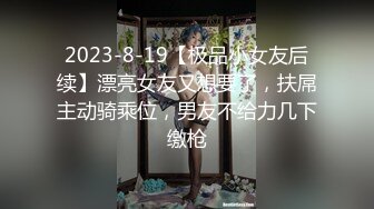 【新片速遞】年龄不大,身材娇小可爱萌妹,学生制服诱惑,玩的越来越开了,估计马上到约狼友啪啪地步