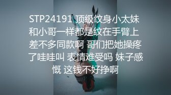 《魔手外购秘极品神作》气质美女如云女厕逼脸同框偸拍多位高跟小姐姐方便，赏脸又赏逼各种女神级别少女少妇近景2K (6)