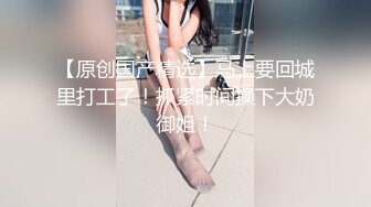 网红八字巨乳嫩妹伊娃清纯牛仔连衣裙公园散步露出找个人少的地方啪啪