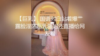 门票138，鸭哥上场约操极品外围女神，苗条美乳亲和善聊天