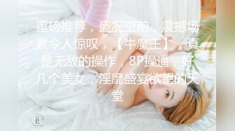 户外野战男子野外钓鱼去小便 被美女偷看勾引打炮 我老婆在这里啊~ 等下她锤死我 倒贴一包鱼料搞定 操完还要介绍给儿子