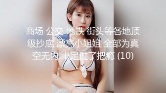 禁止内容纹身妹后入