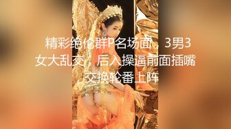  婚礼现场漂亮伴娘与新郎激情啪啪 被偷录