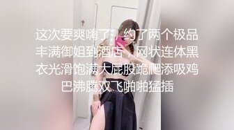 今泉家似乎變成辣妹的聚會所了 2