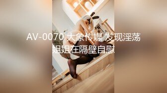 2024.10.31 推特泡良大神 【一条肌肉狗】 原版 最新 新到手学生妹 前凸后翘无套内射 (2)