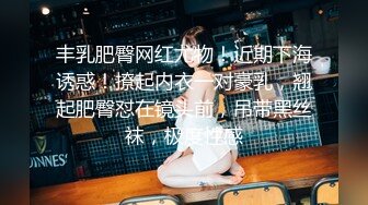 麻豆传媒 MKY-HM-008痴女催眠师的色欲-唐霏