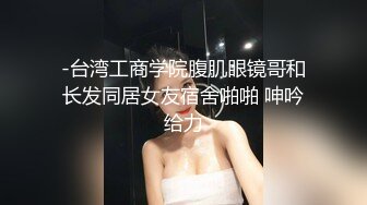 91制片厂91KCM-010 女高中生肉体还父债-金宝娜