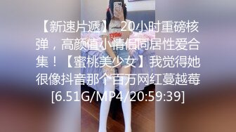 STP26918 南京艺术学院大三学生妹 3000可约【纯纯乖乖】00后粉嫩白皙翘臀  无套插入清纯放荡融合体 VIP0600