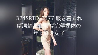 香奈兒被情夫灌了發情水