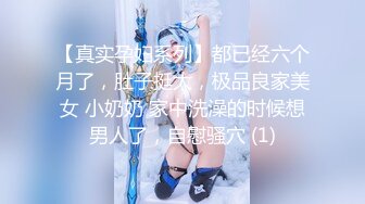 【超美高端❤️罕见露脸露点】极品Cos爆_机少_女【喵X吉】动漫改新作《怪_物猎_人_曙_光》极致粉穴美乳 (1)