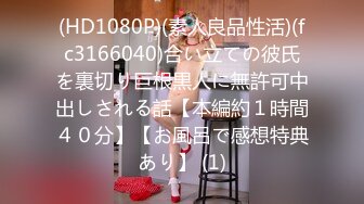 [544IDJS-093] ミキ(20) 【JD】【パイパン】【中出し】