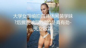 夫妻自拍 跟老婆出来旅游 大奶子 大屁屁 身材不错 关键技术特好