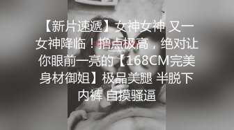 北京高颜值心内医生【沈怡情】被她主管的病人家属盯上捆绑4P爆肏 白衣天使极度反差爆表！