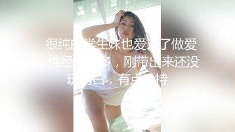 人间极品 倚姣作媚 玉碎香残 丰乳肥臀香艳诱人 夹得紧 更带劲??