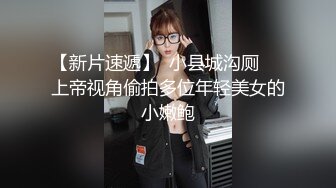 老公刚走就叫我来-勾搭-嫂子-嫩妹-深喉-酒店-气质