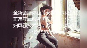 《高能预警✅重磅》推特百万粉身材颜值巅峰比女人还女人极品气质CDTS【小张天爱】私拍~能口能足能肏多种花样