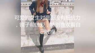 露脸才是王道！颜值巅峰白富美推特网红【龙猫夫妇】最新私拍，露出百合野战紫薇啪啪，阴环全身纹野性十足.avi