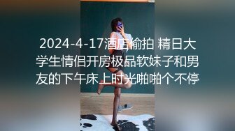 STP16523 户外小桃子红发高颜值嫩妹炮击自慰啪啪，开档肉丝口交上位骑乘翘屁股炮击快速抽插