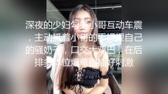 ❤️白嫩柔软美少女❤️大长腿校花学妹私密调教 筷子般的美腿配黑色长筒袜 清纯少女在大鸡巴下变成淫荡的小母狗