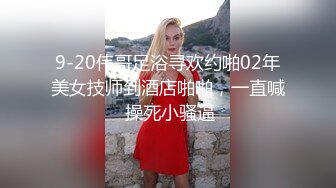 快手 衣衣丁子 苗条极品少妇 户外露出 做爱 口爆 射颜等