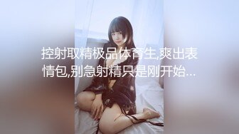 熟女人妻 身材娇小 看着小电影紫薇想要了 被强壮黑祖宗发现 深喉吃鸡 先插骚穴再爆菊花 爽叫不停 最后口爆吃精