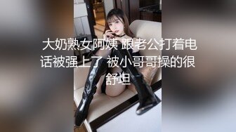 嫩妹薇薇动听的歌声和迷人的叫床声，两男战一女