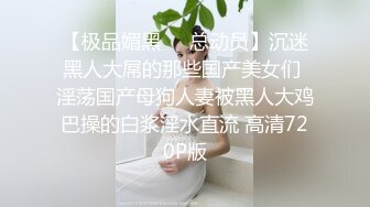 激情❤️性爱✿ 受虐计划✨ 设计满足自己的受虐欲▌可乐 ▌乳夹滴蜡暴力肏穴 公狗腰无情激怼逼 五档攻