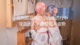 “拜托 别射里面”暴力侧入红吊带大奶学妹(上)