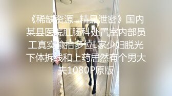 【新片速遞】 【极品反差婊】超级清纯❤️超高颜值❤️被男友无套插入，逼逼粉嫩，叫声诱人，十分不错！[35.05M/MP4/00:06:18]