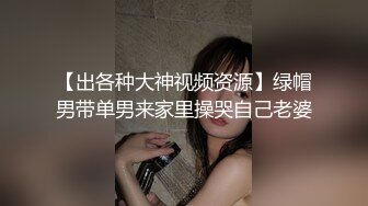 鸡巴这么短能喂饱这妹子吗？