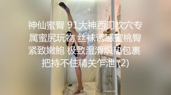 后入jk小骚臀