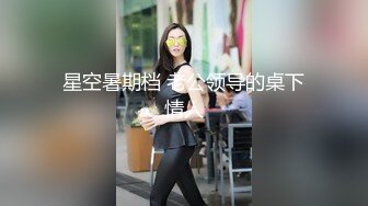 (愛神傳媒)(emg-002)(20230306)變態哥哥強上妹妹止火-斑斑