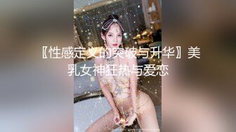 天美傳媒TMG045女老師兼職裸聊被學生發現