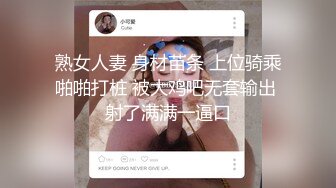 正宗木瓜奶气质御姐【深田咏美】少见的乳形，戴着眼镜被操，要的就是这种感觉，骚气惊人 (2)