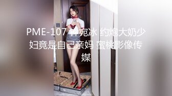 调教完毕的两位人妻