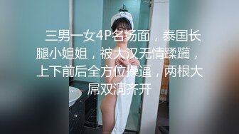 【眼镜骚货颜值巅峰】超高颜值巨乳女神『娜_卡哔哔』OF付费性爱解锁 眼镜娘就是骚 颜值气质身材都是顶级 各种爆操