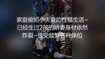 半糖女神『明月』超美清纯校花全裸露脸 完美身材各种放骚卖弄 看的我鸡儿邦邦硬 高清源码流出1