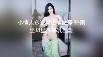 【全網首發】《頂級震撼㊙極品母狗》最新萬狼求購網紅地獄調教大師【狗主人】私拍第二季，多種刺激玩法SM調教滴蠟吃精肛鏈打樁機～稀缺資源值得收藏 (10)