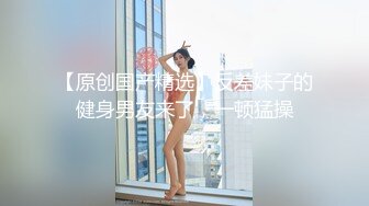 【新片速遞】极品身材清纯小姐姐❤️若隐若现的大白奶子~非常带劲诱惑~让人特想靠近探索一番❤️看得鸡儿硬邦邦！！