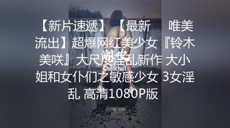 性感长腿白衣妹子沙发上啪啪，口交舔弄后入上位骑乘大力猛操