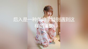 很久沒播的美女主播萱寶寶情趣網衣短裙直播小秀(VIP)