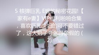 连体白丝美少妇 好多白浆流到你蛋蛋上了 用力操我好深爽死了 啊要高潮了快射满我 被大鸡吧猛怼 爽叫不停表情享受 内射