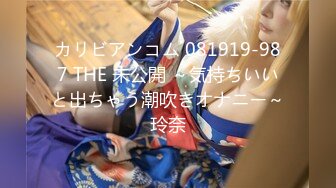 4/3最新 约啪深圳车展180CM乌克兰车模爆操白虎嫩逼VIP1196