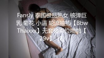 @daddysanon极品亚裔美女主播OnlyFans高清原档合集【596V】 (154)