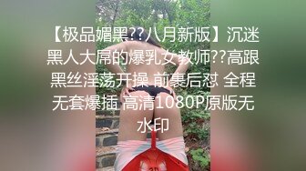 老中医SPA养生馆，男技师偷拍女客户推油按摩全过程，金手指扣穴女客户搞舒服了想要，脱下裤子按摩床上抽插