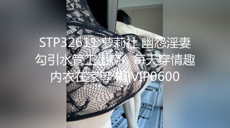 原创认证3分30秒浦东母狗巨骚华东可约，我的老婆你愿意开价多少