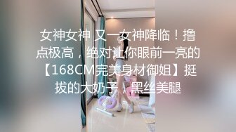 甜美女神超长三小时激情两次，光是听那叫床声就忍不住了，匀称的身材加上那漂亮的小脸蛋儿，被干的酸爽的表情 (7)