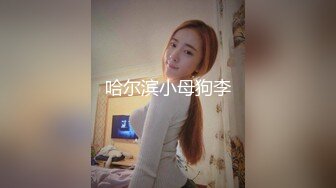 麻花辫极品气质外围美女 高价门票舔奶撸硬 骑上来JB插入抱着屁股猛操