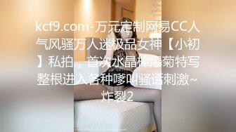 台湾炮王「粉味芒果」OF啪啪、BDMS、多人运动约炮私拍 情欲实践者，女体读取机，专约身材好的妹子【第三弹】