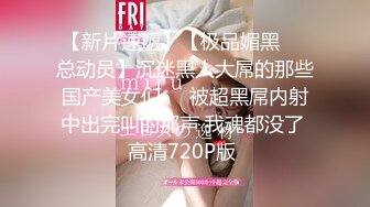 九月最新流出 魔手 外购极品厕拍前景偷拍酒吧无毛靓妹仔细看着自己尿尿